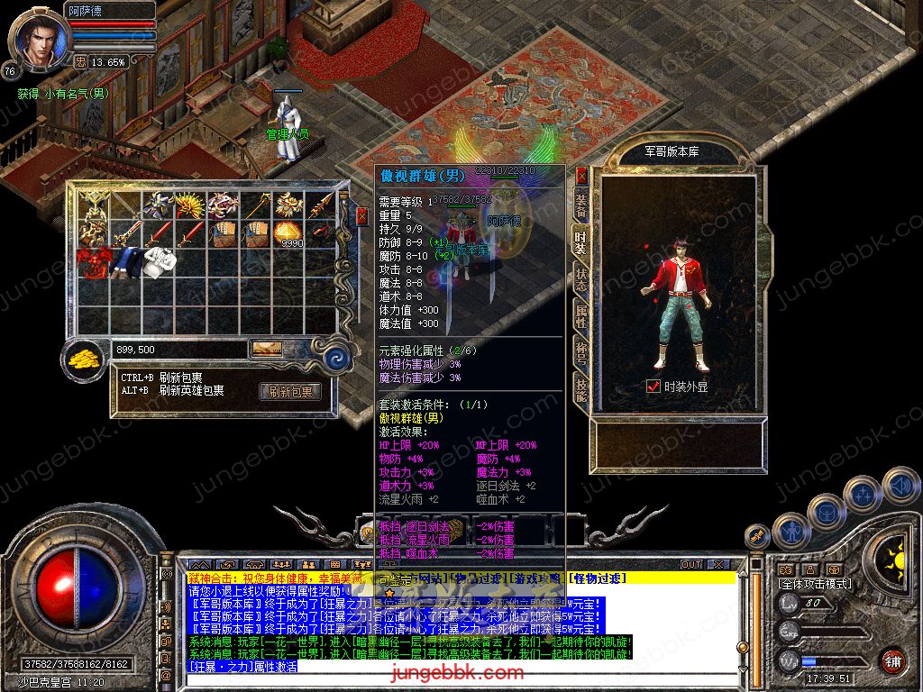 Snapshot_0047.jpg