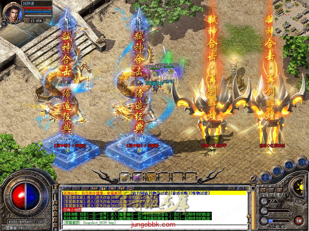 Snapshot_0052.jpg
