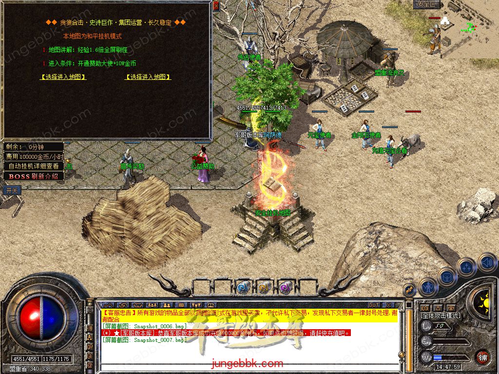 Snapshot_0008.jpg