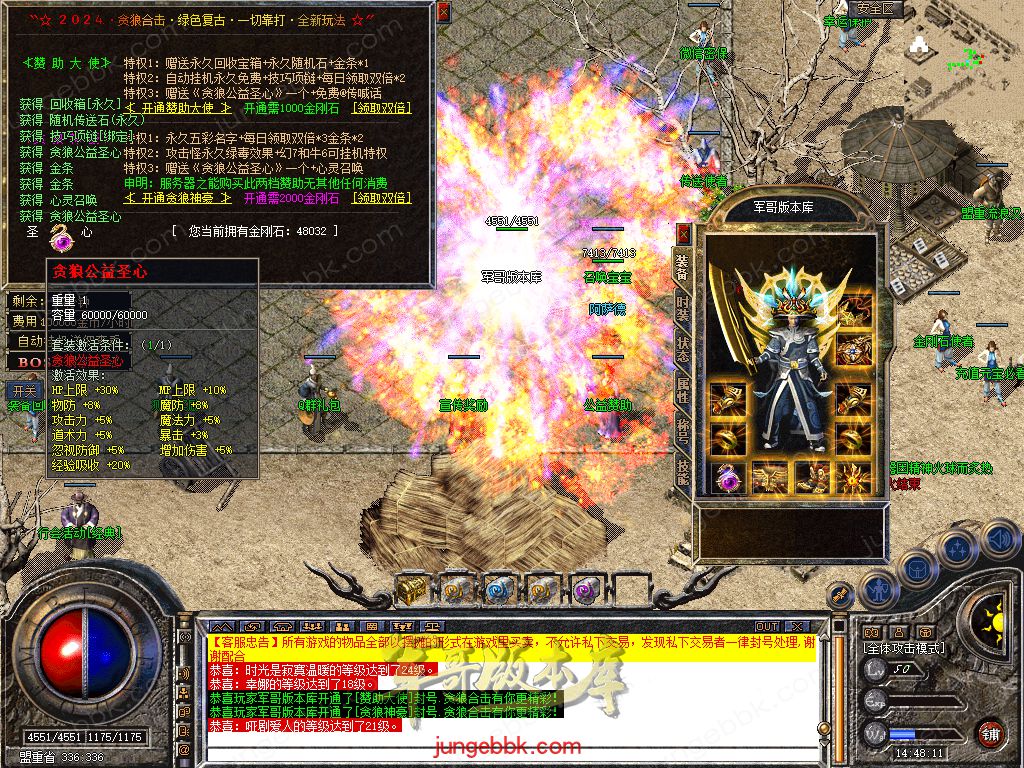 Snapshot_0010.jpg