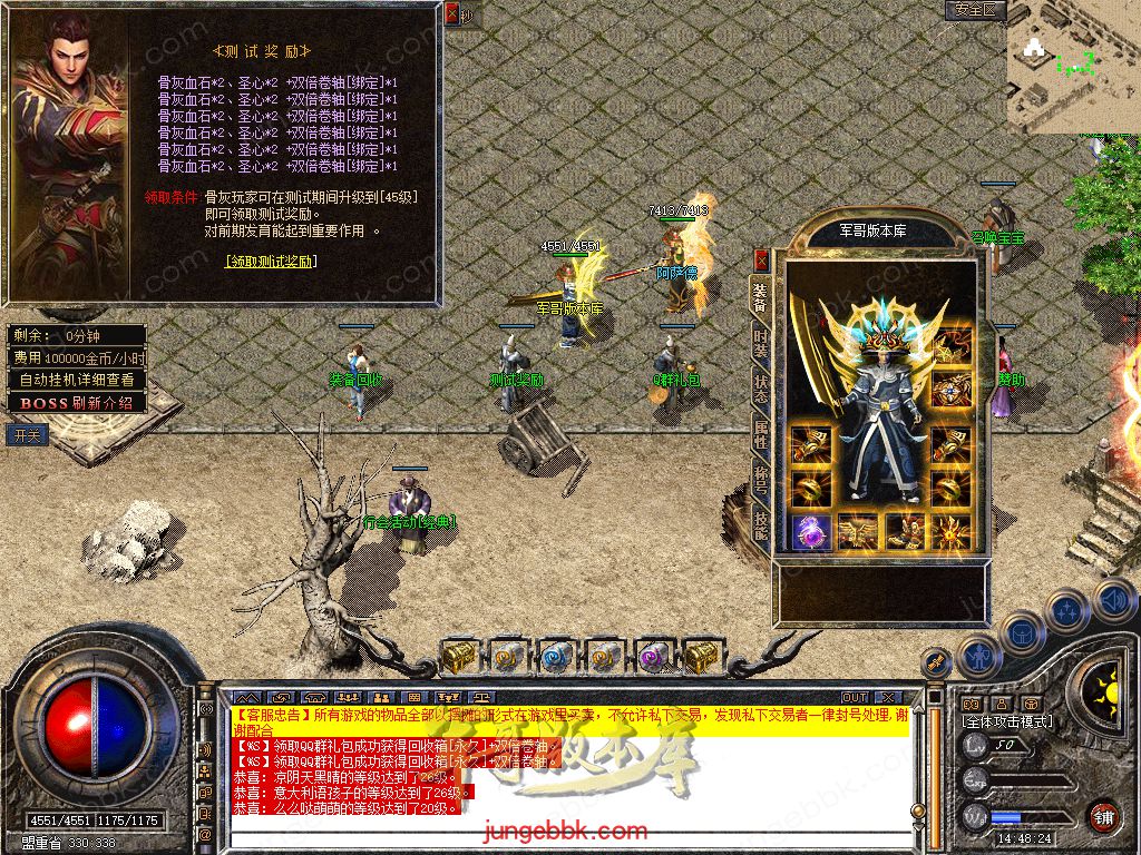Snapshot_0012.jpg