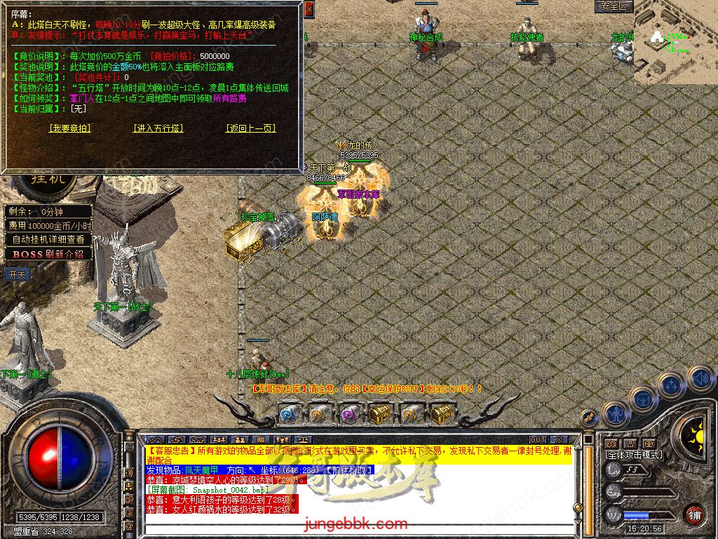 Snapshot_0043.jpg