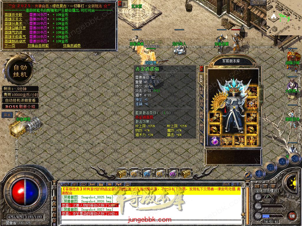 Snapshot_0028.jpg