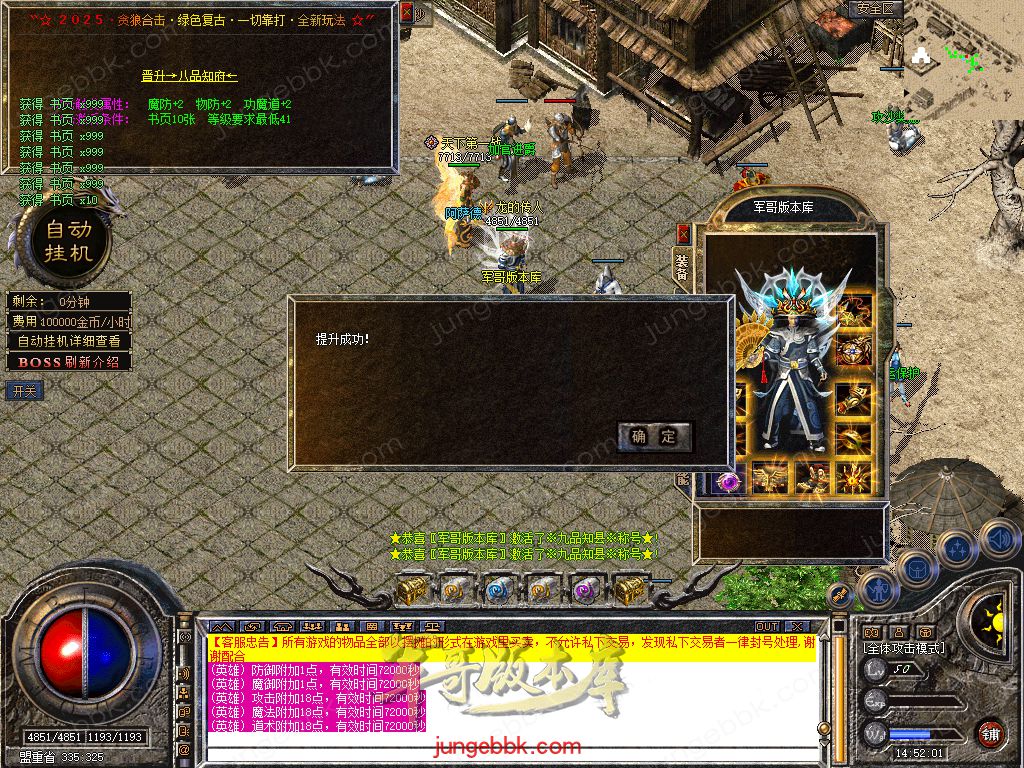 Snapshot_0030.jpg