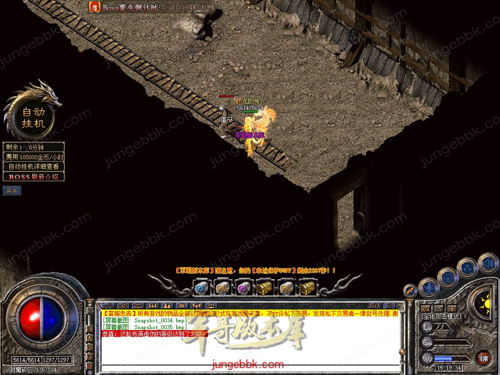 Snapshot_0036.jpg