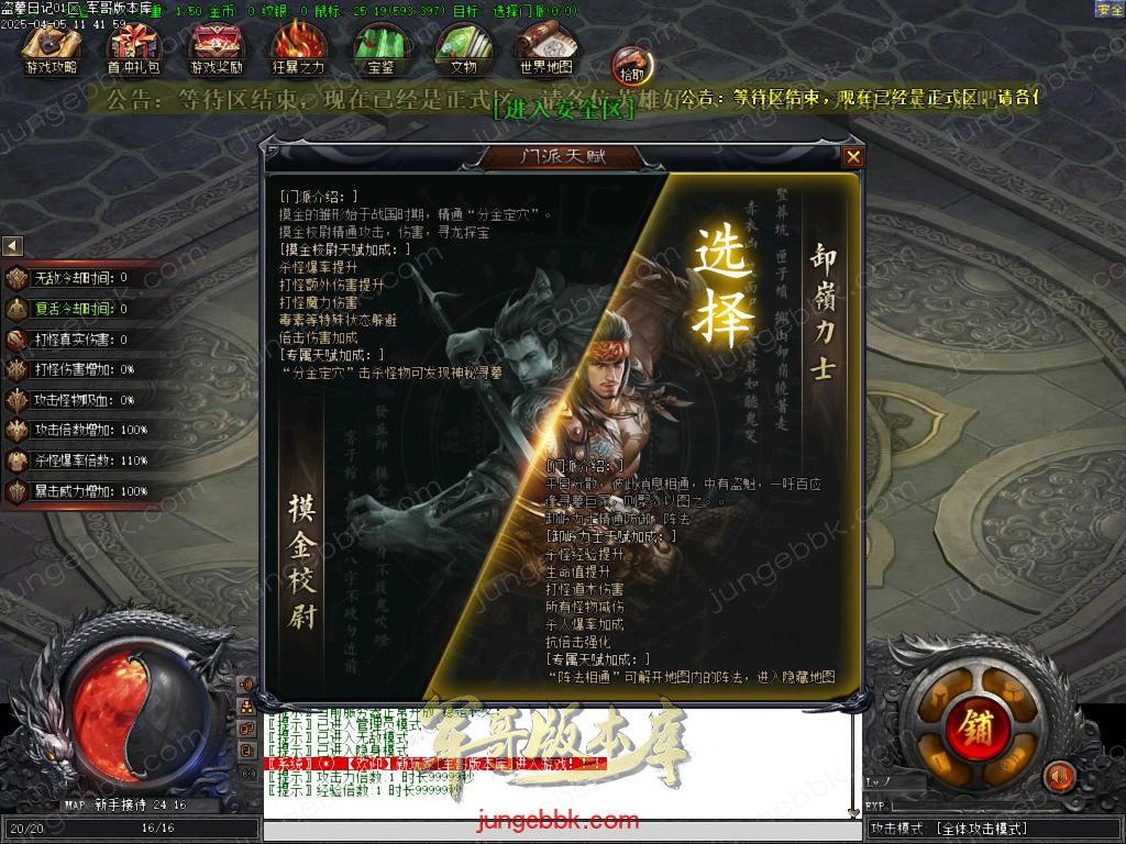 Images02.BMP