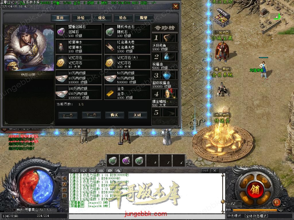 Images05.BMP
