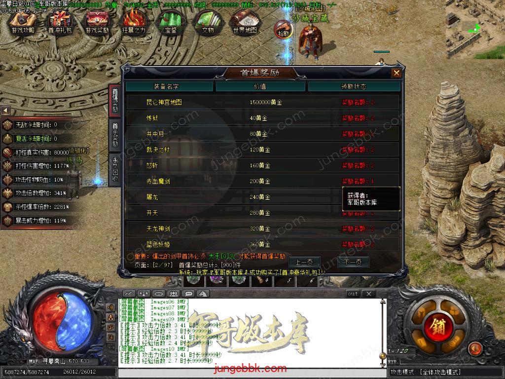 Images11.BMP