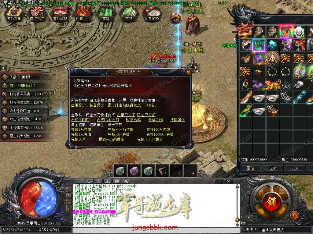 Images17.BMP