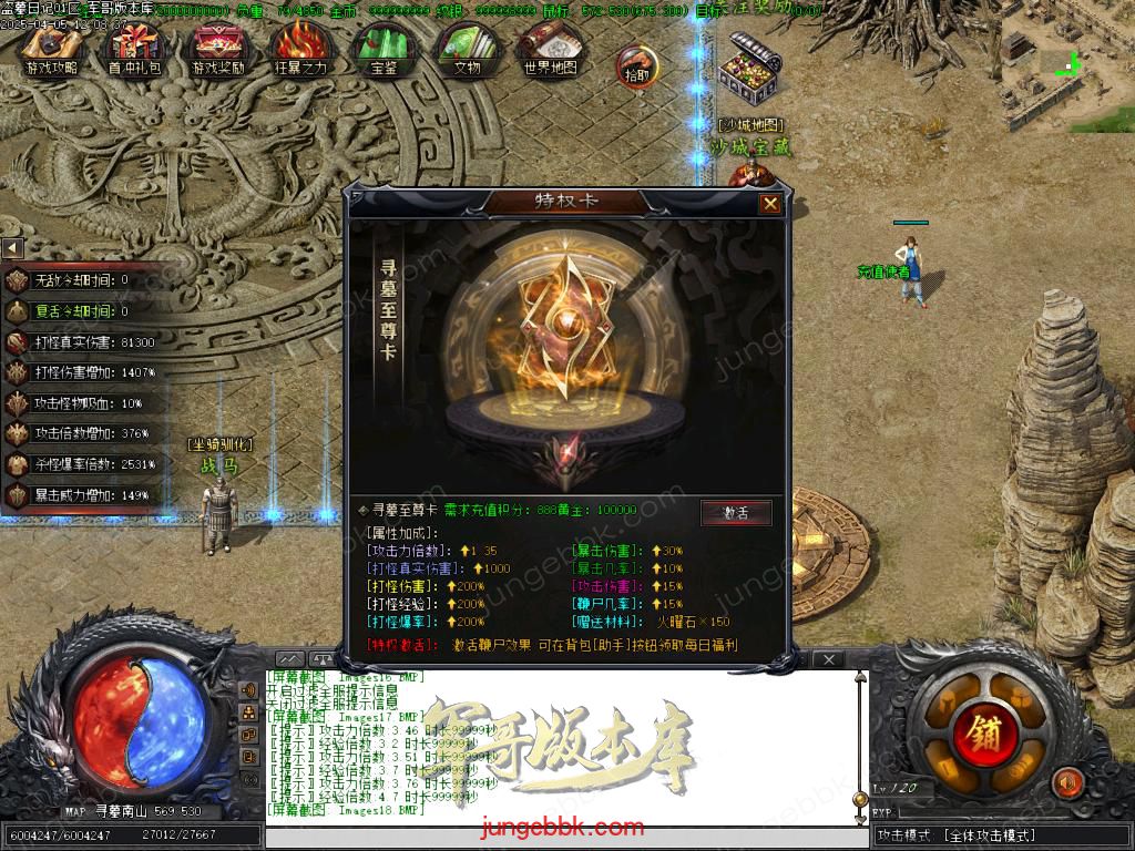 Images19.BMP