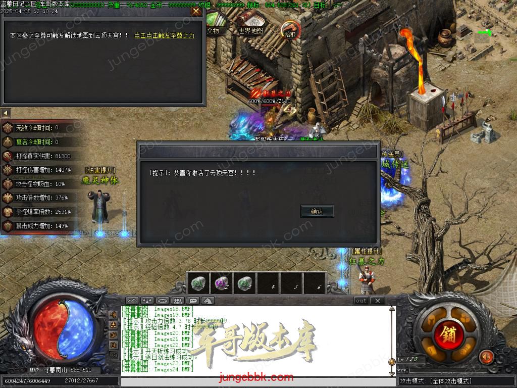 Images25.BMP