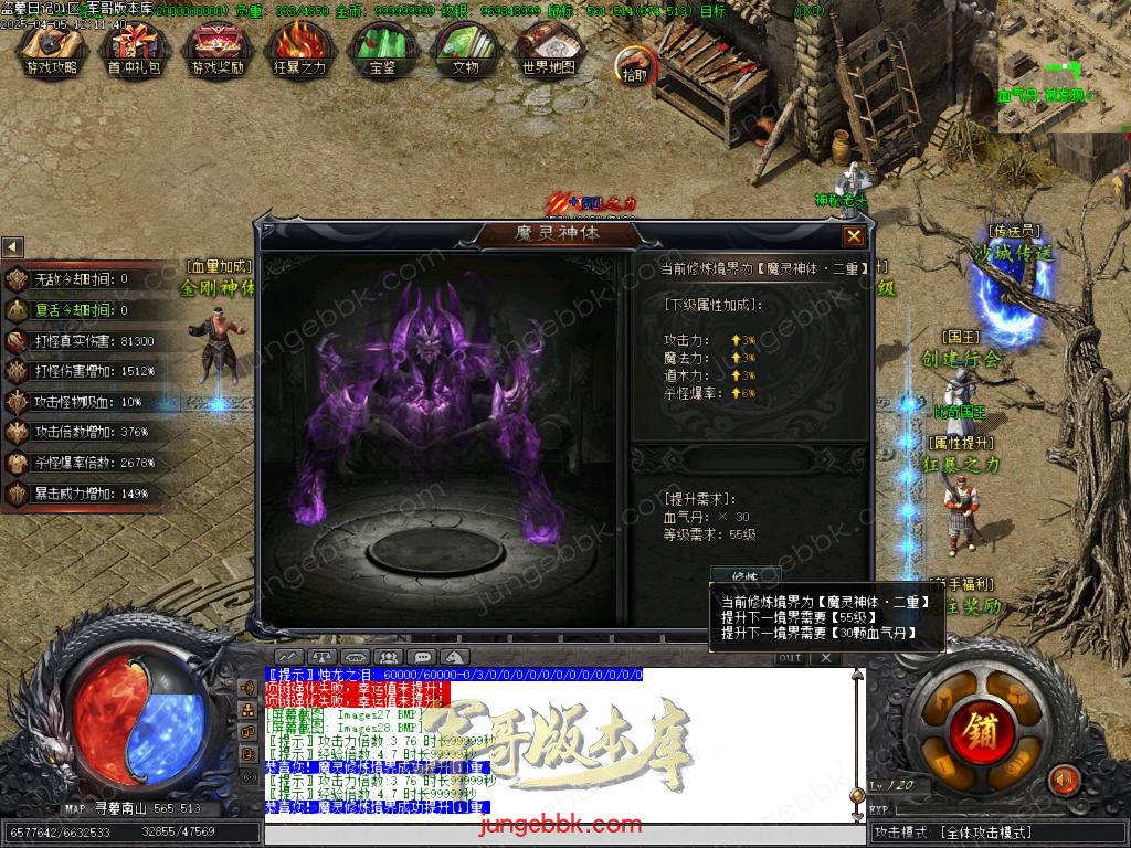 Images29.BMP