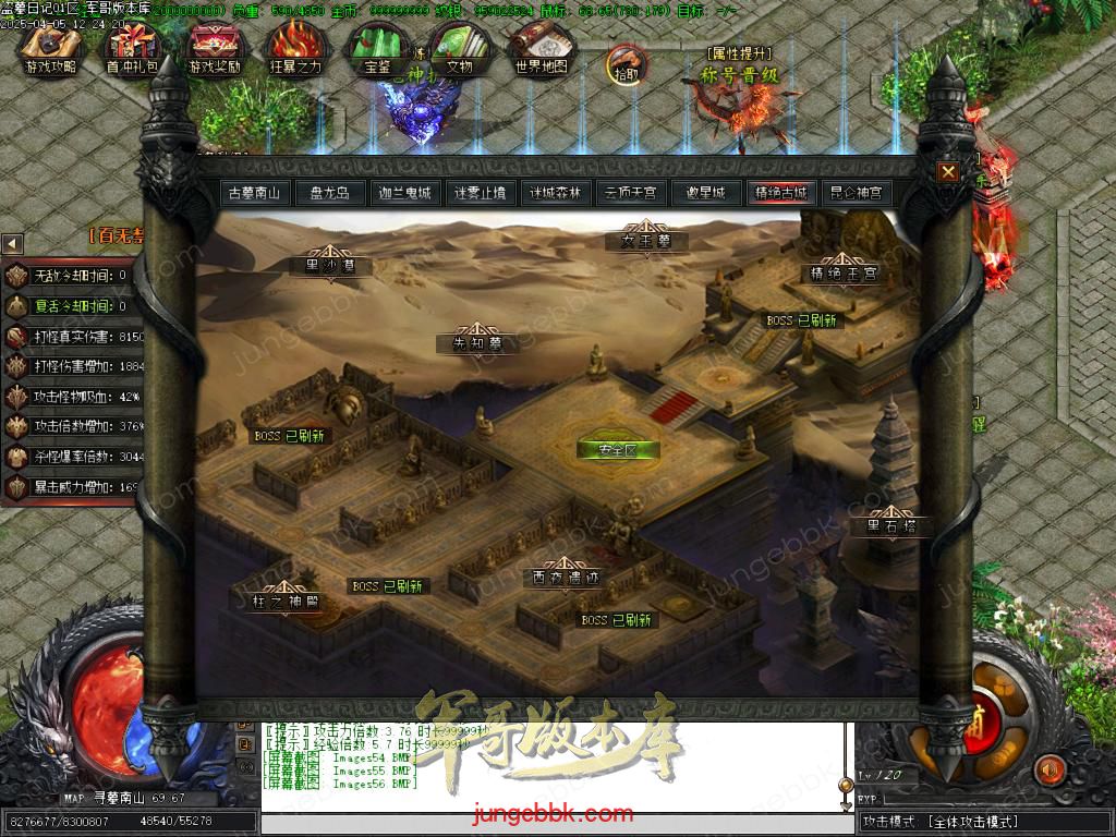 Images57.BMP