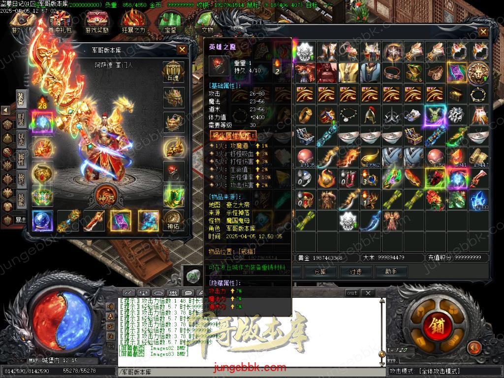 Images84.BMP