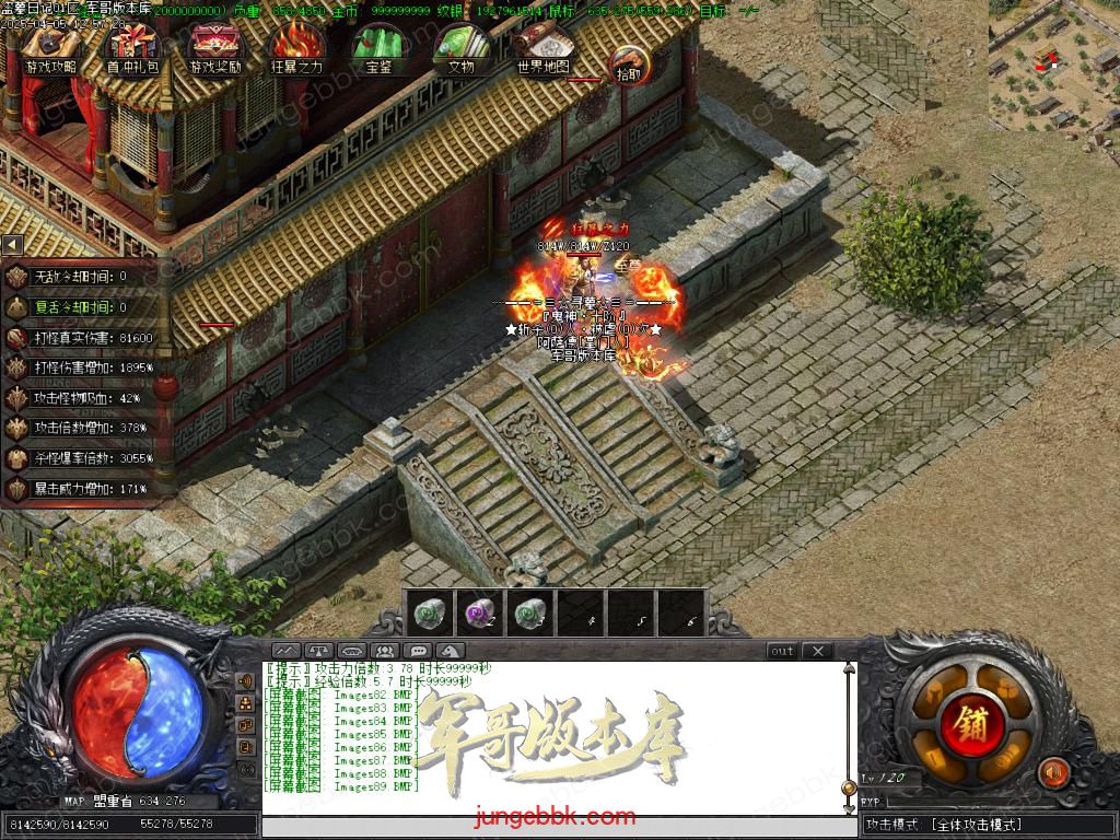 Images90.BMP