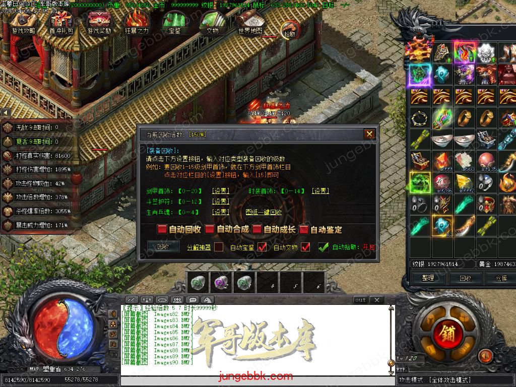 Images91.BMP