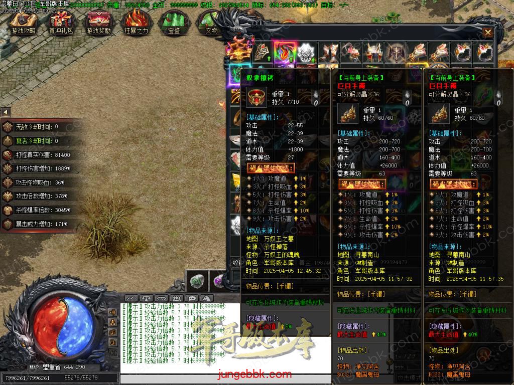 Images94.BMP