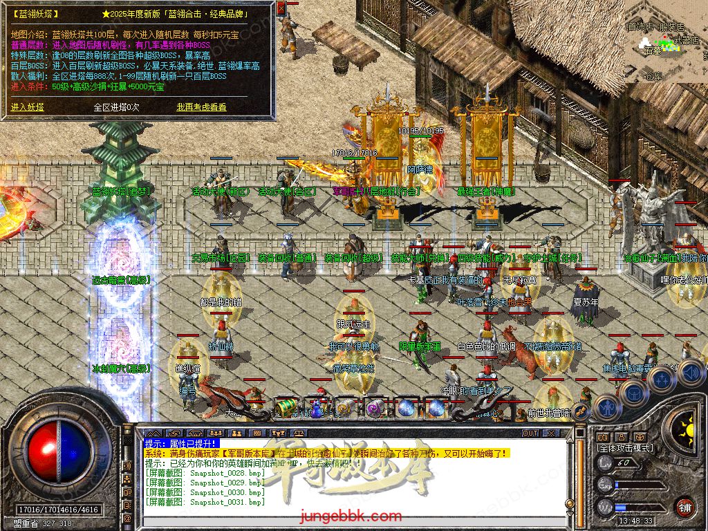 Snapshot_0032.jpg