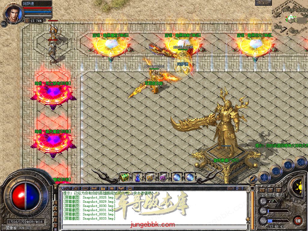 Snapshot_0034.jpg