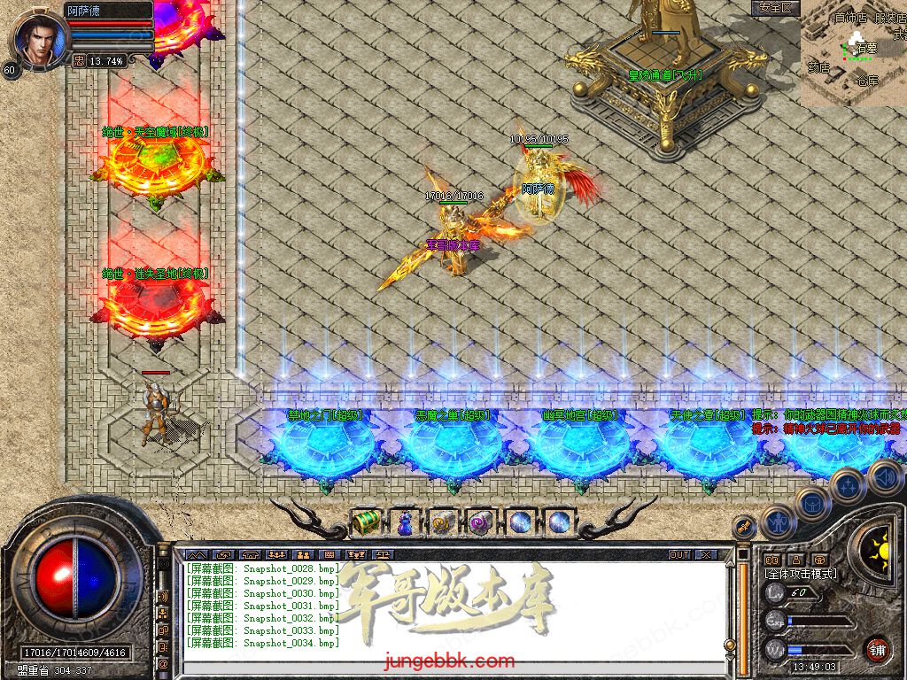 Snapshot_0035.jpg