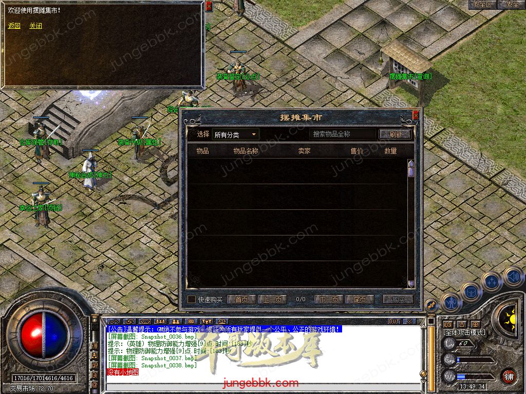 Snapshot_0039.jpg