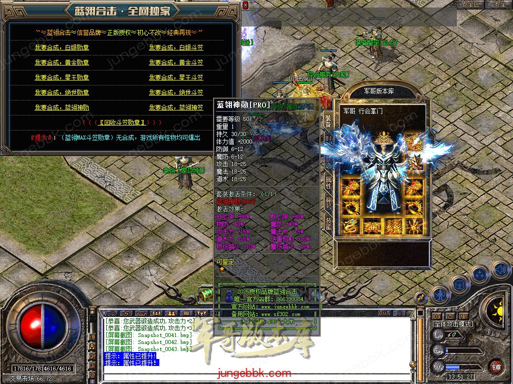 Snapshot_0042.jpg