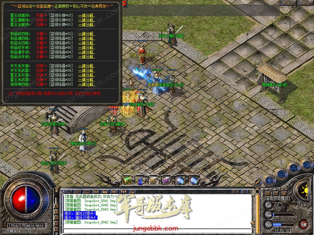 Snapshot_0043.jpg