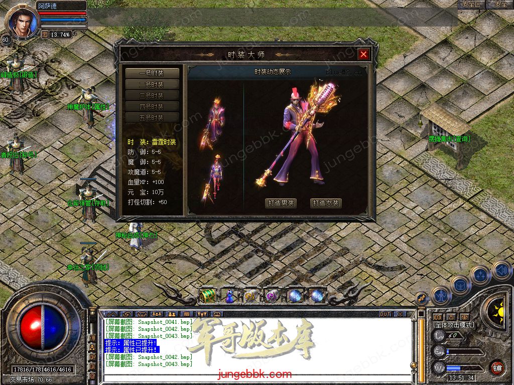 Snapshot_0044.jpg