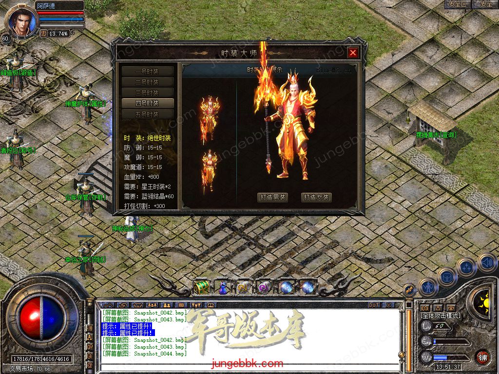Snapshot_0045.jpg