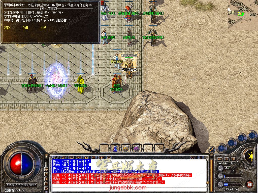 Snapshot_0002.jpg