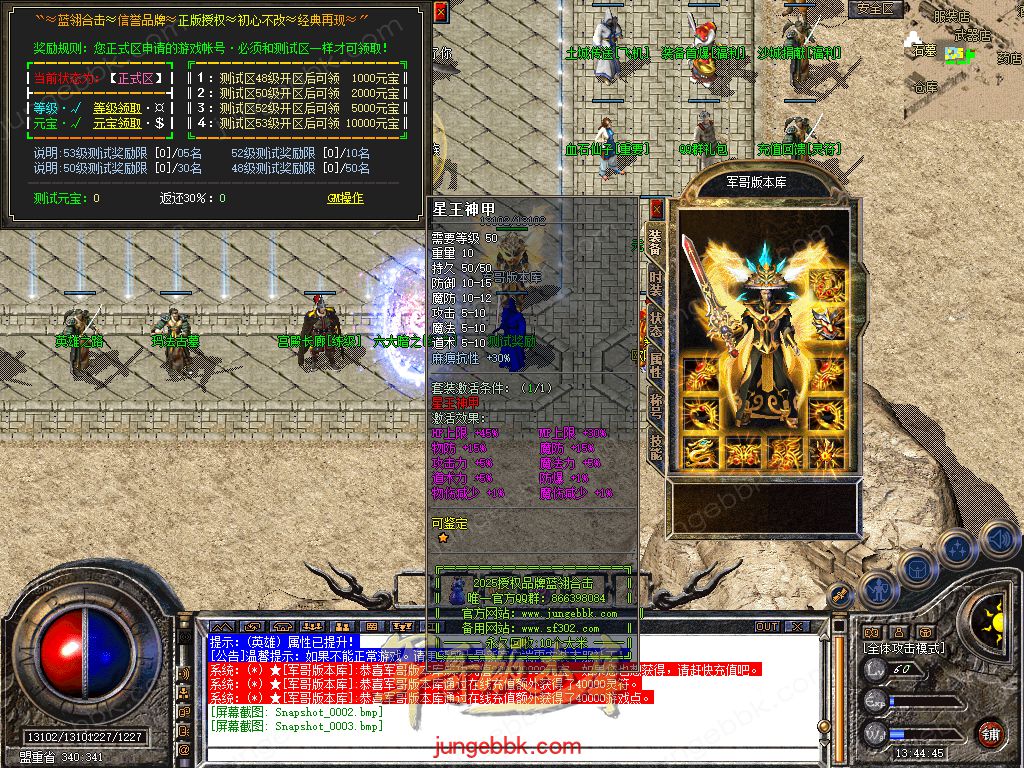 Snapshot_0004.jpg