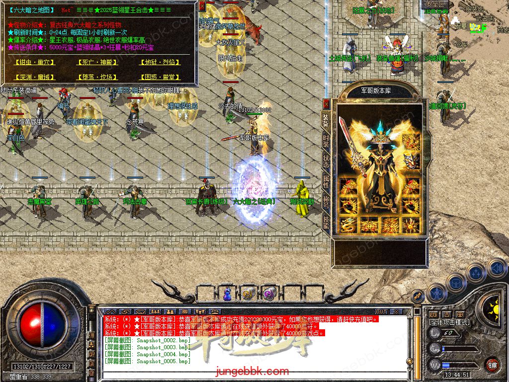 Snapshot_0006.jpg