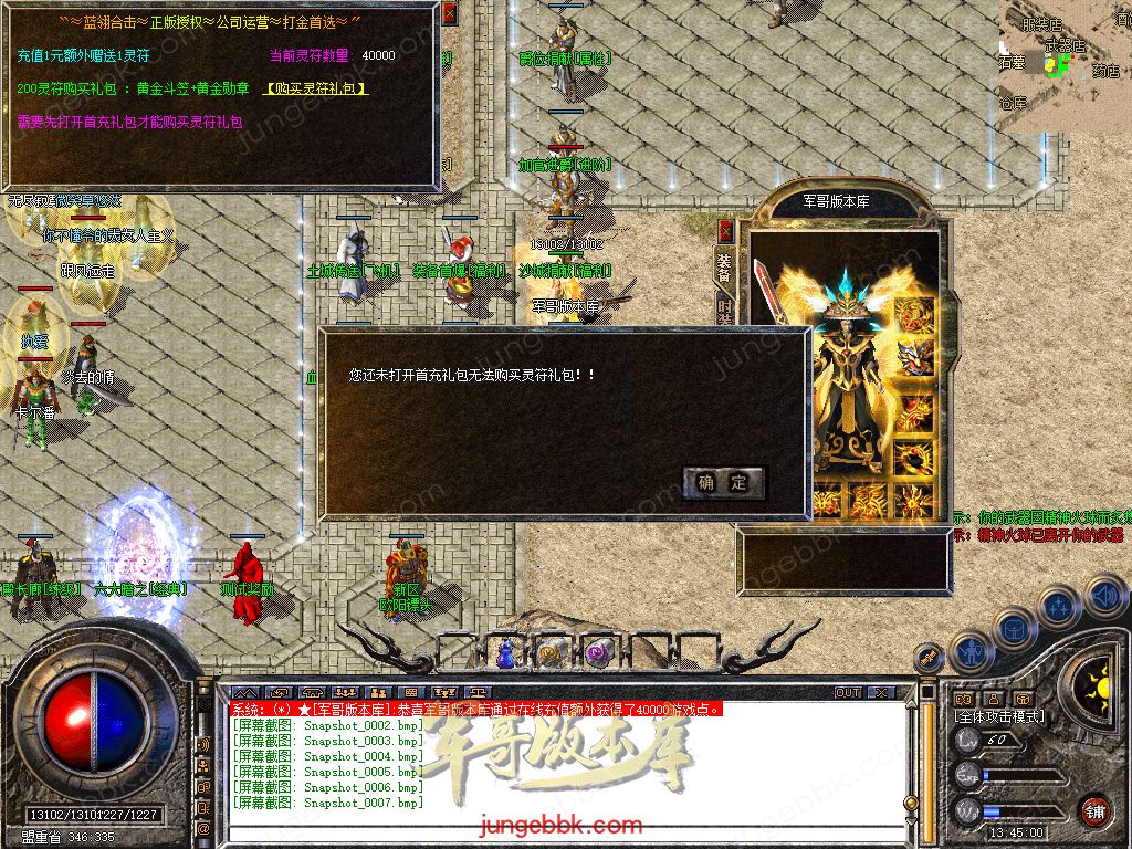 Snapshot_0008.jpg