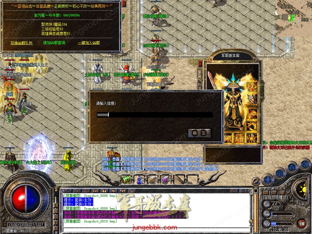 Snapshot_0011.jpg