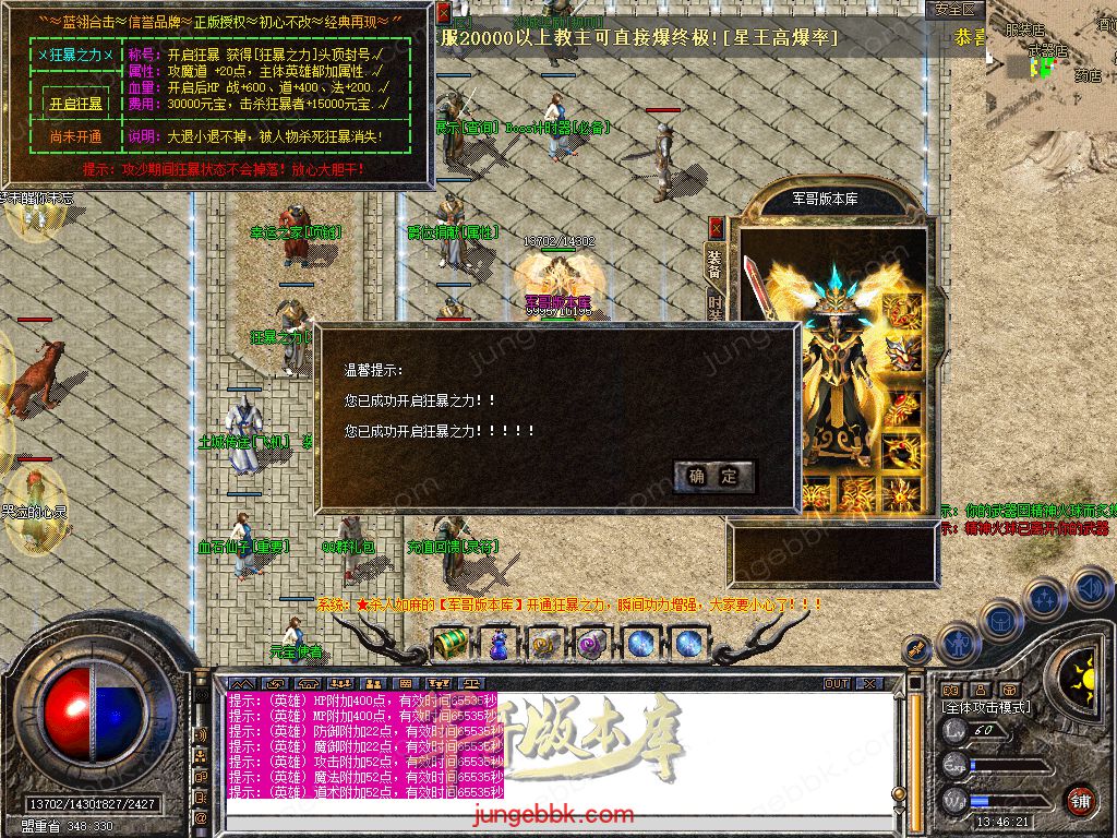 Snapshot_0016.jpg