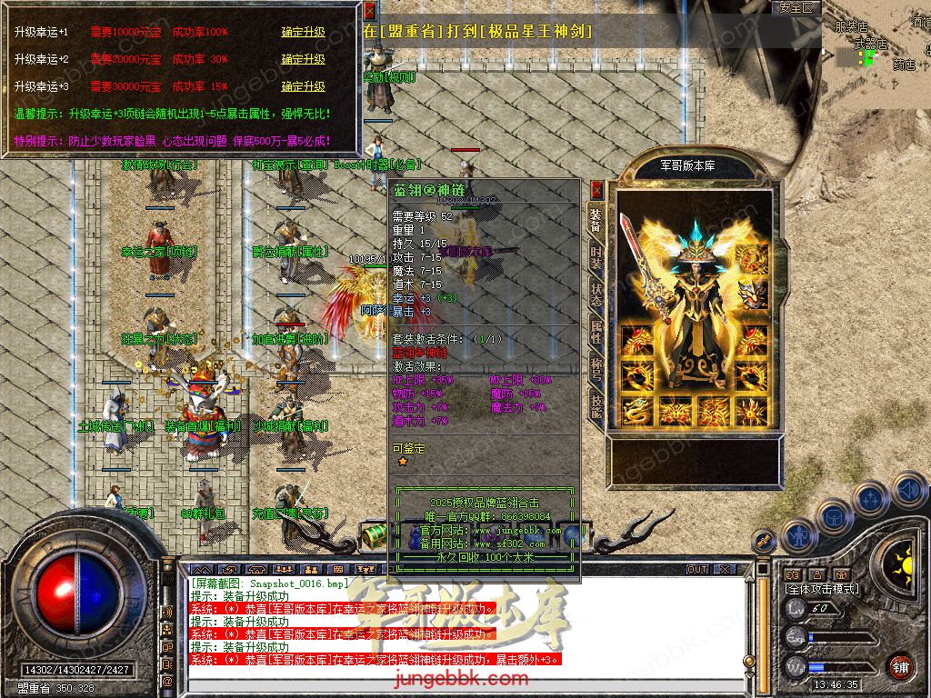 Snapshot_0017.jpg