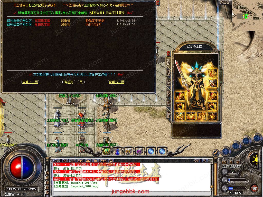 Snapshot_0019.jpg