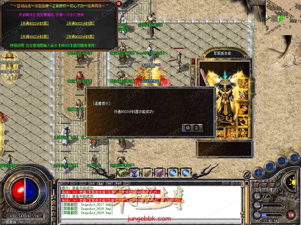 Snapshot_0020.jpg