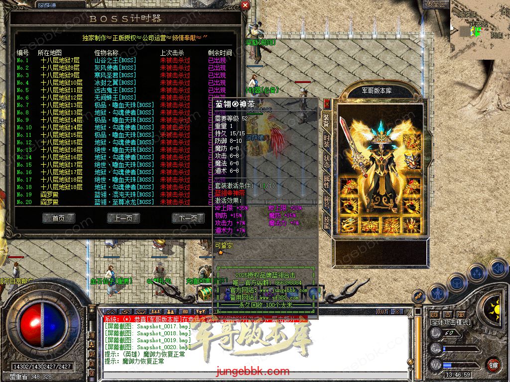 Snapshot_0021.jpg