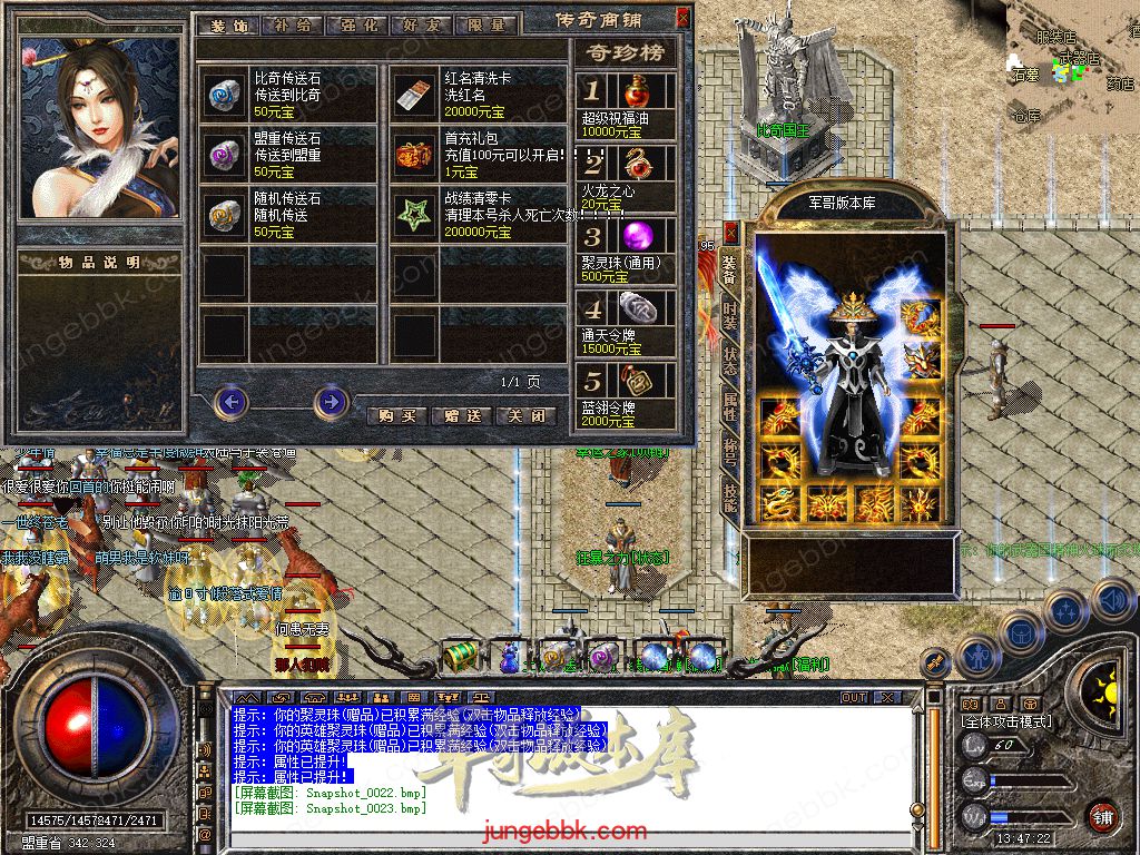 Snapshot_0024.jpg