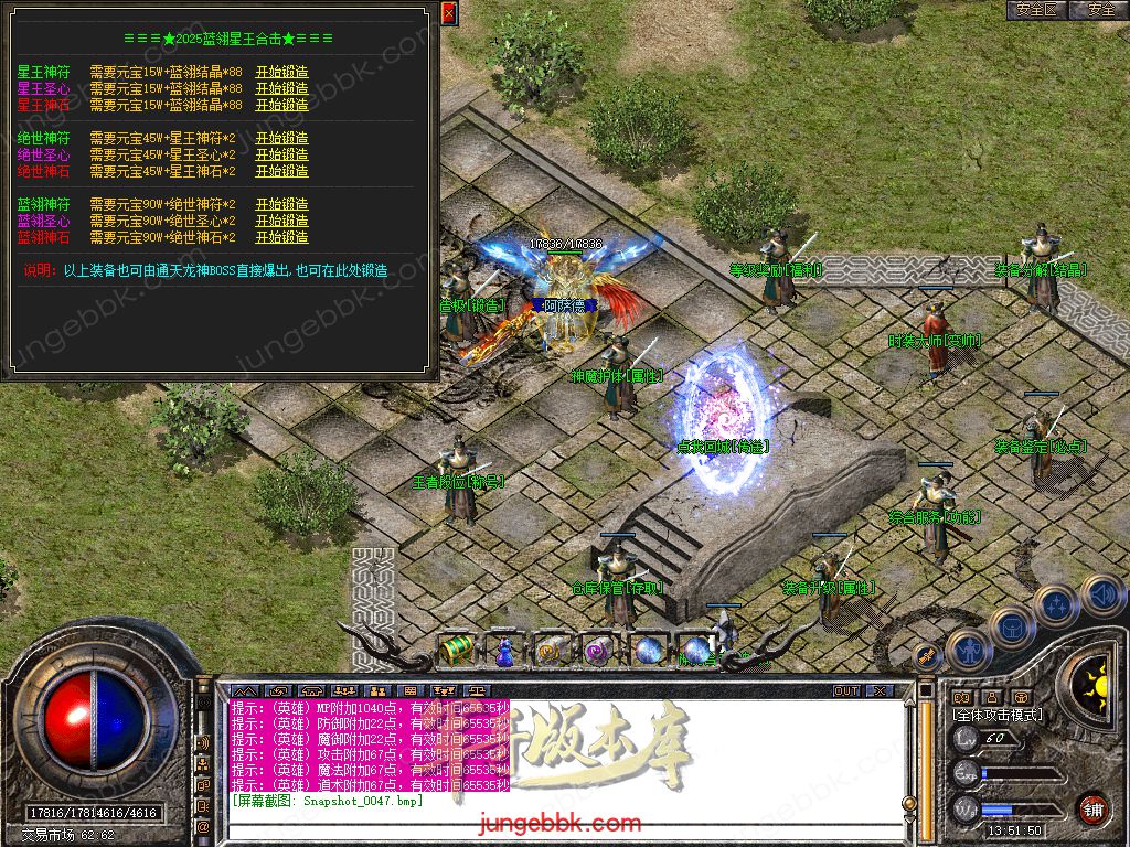 Snapshot_0048.jpg
