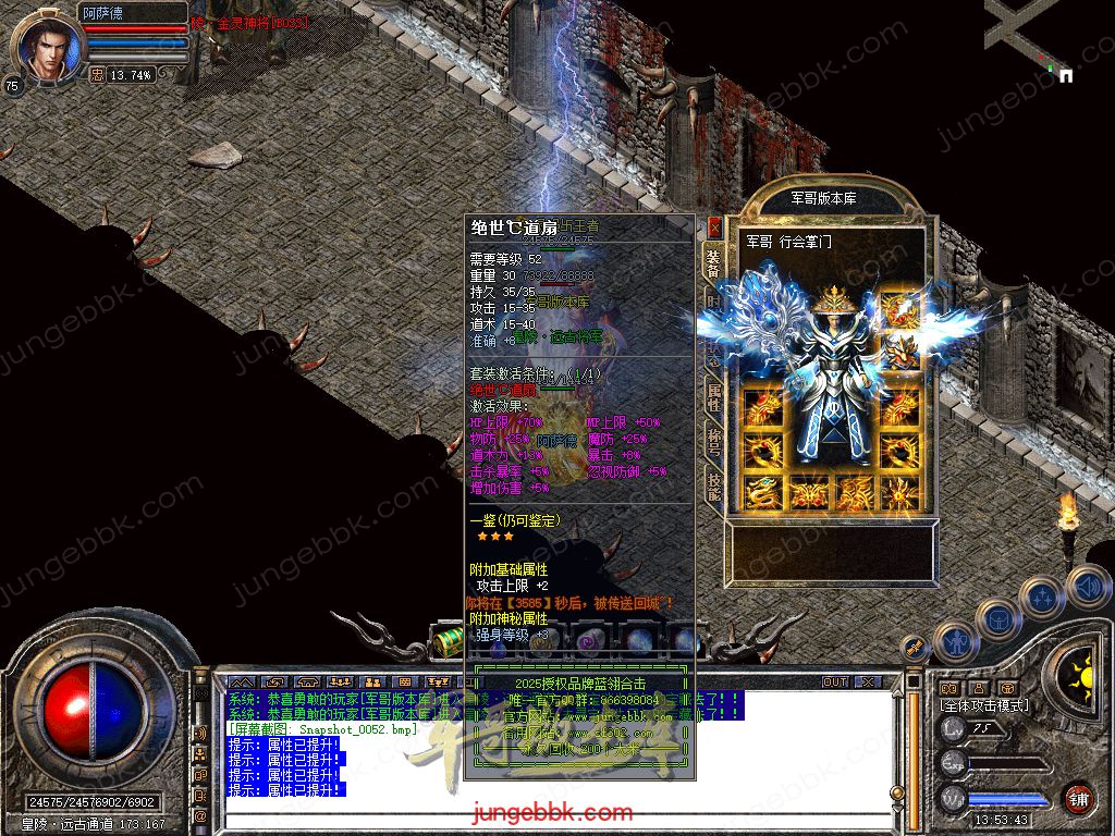 Snapshot_0053.jpg