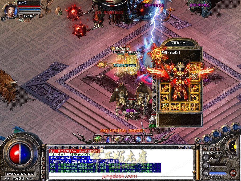 Snapshot_0054.jpg