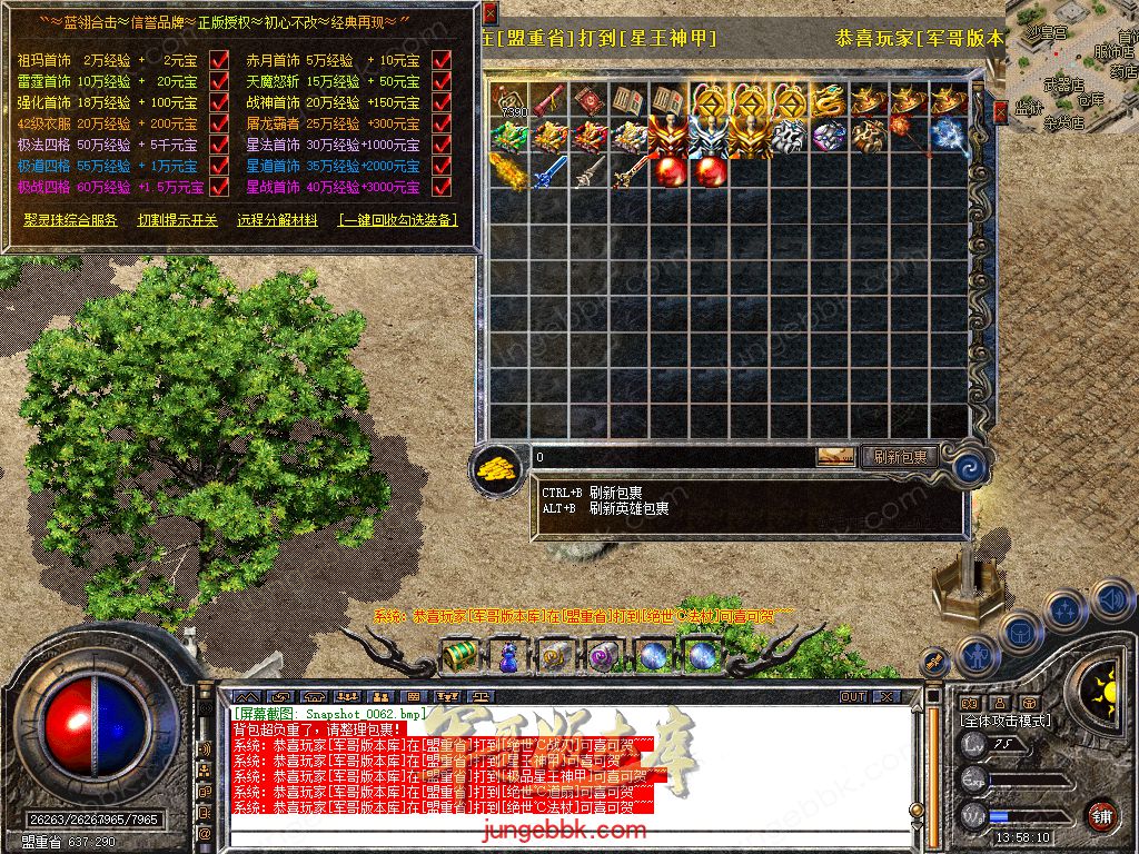 Snapshot_0063.jpg