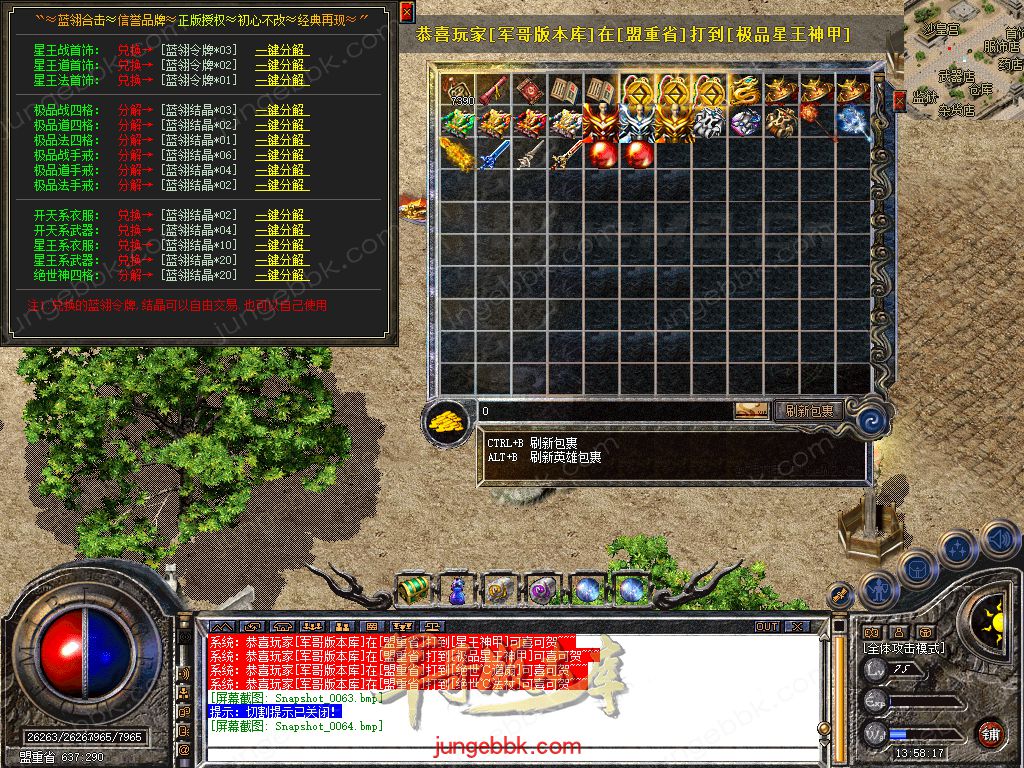 Snapshot_0065.jpg