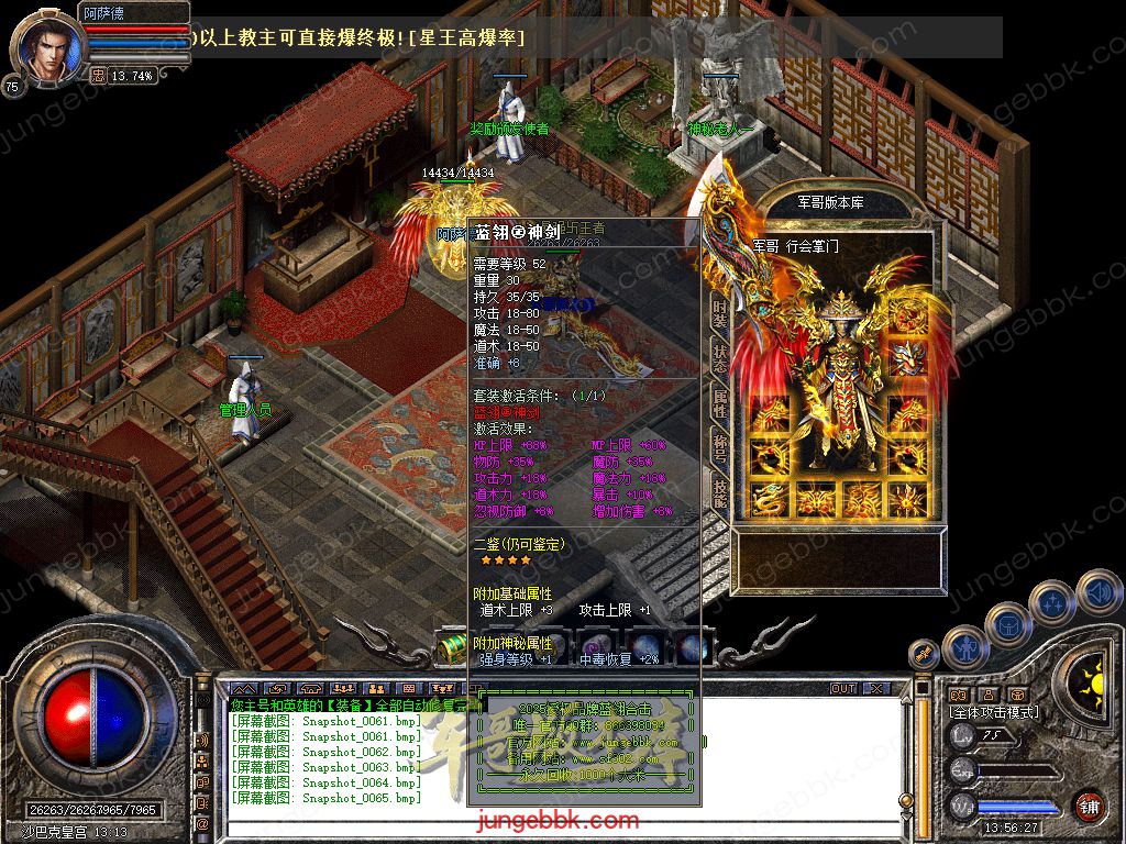 Snapshot_0066.jpg