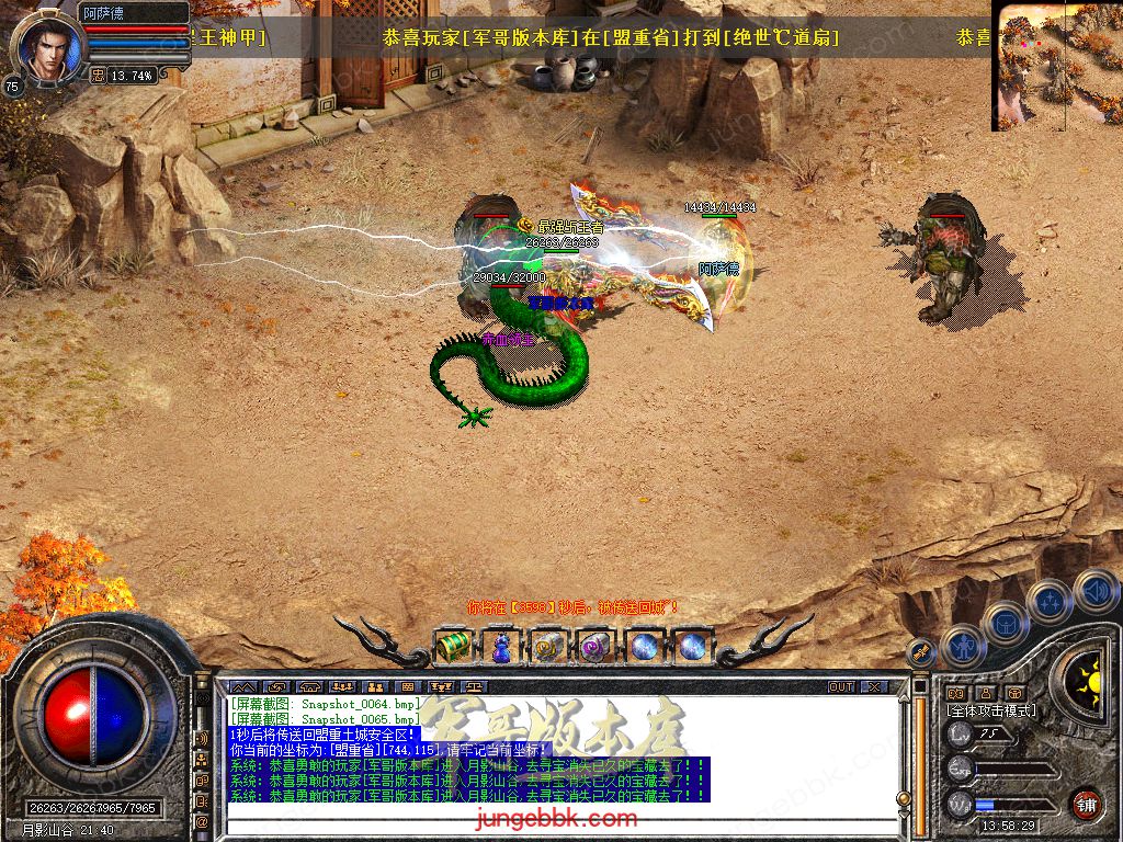 Snapshot_0067.jpg
