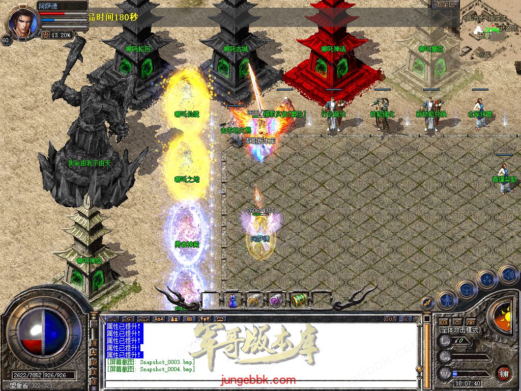 Snapshot_0005.jpg