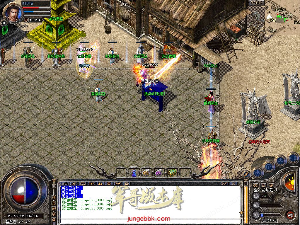 Snapshot_0006.jpg