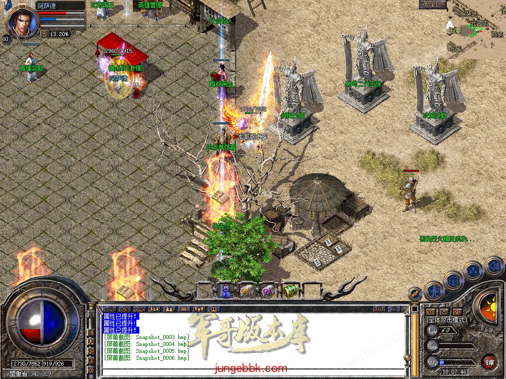 Snapshot_0007.jpg